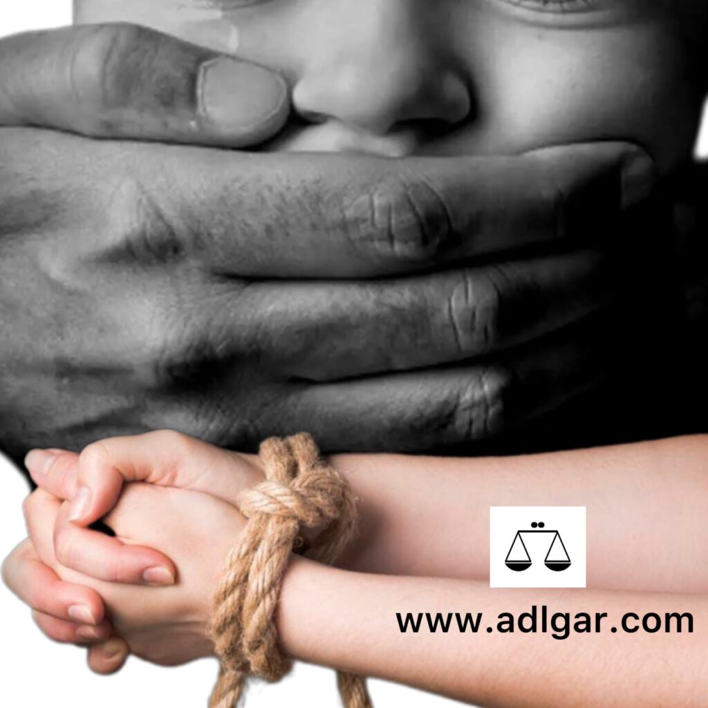 شکایت آدم ربایی