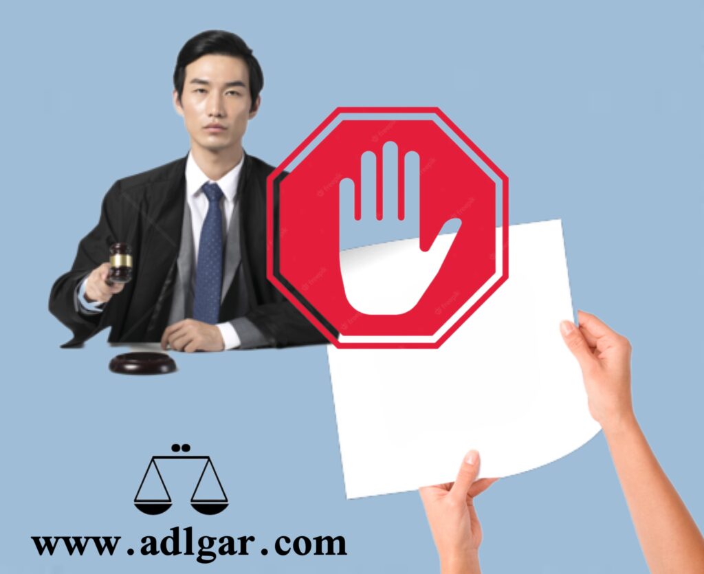 قرار اناطه چ