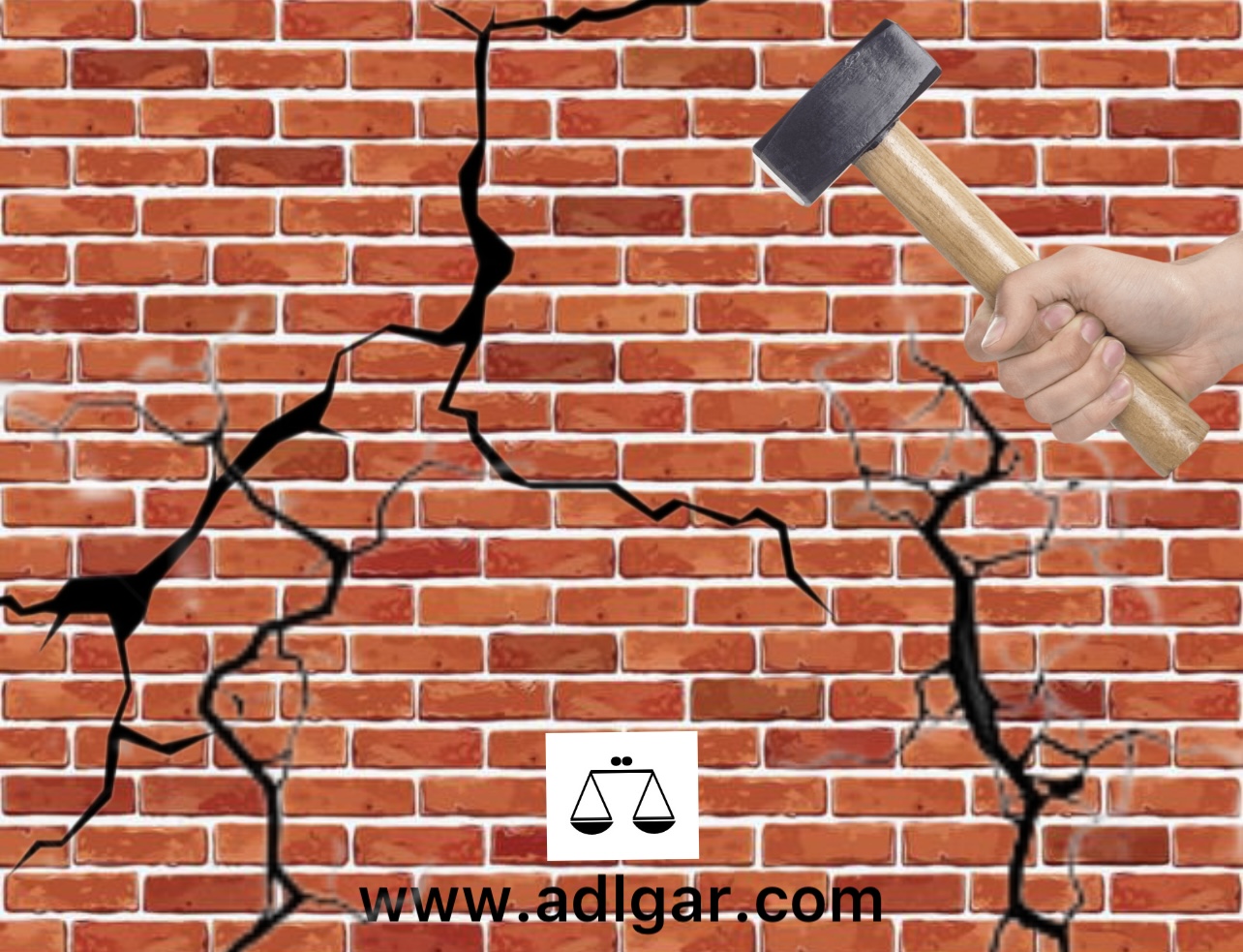 اتلاف یعنی چه؟