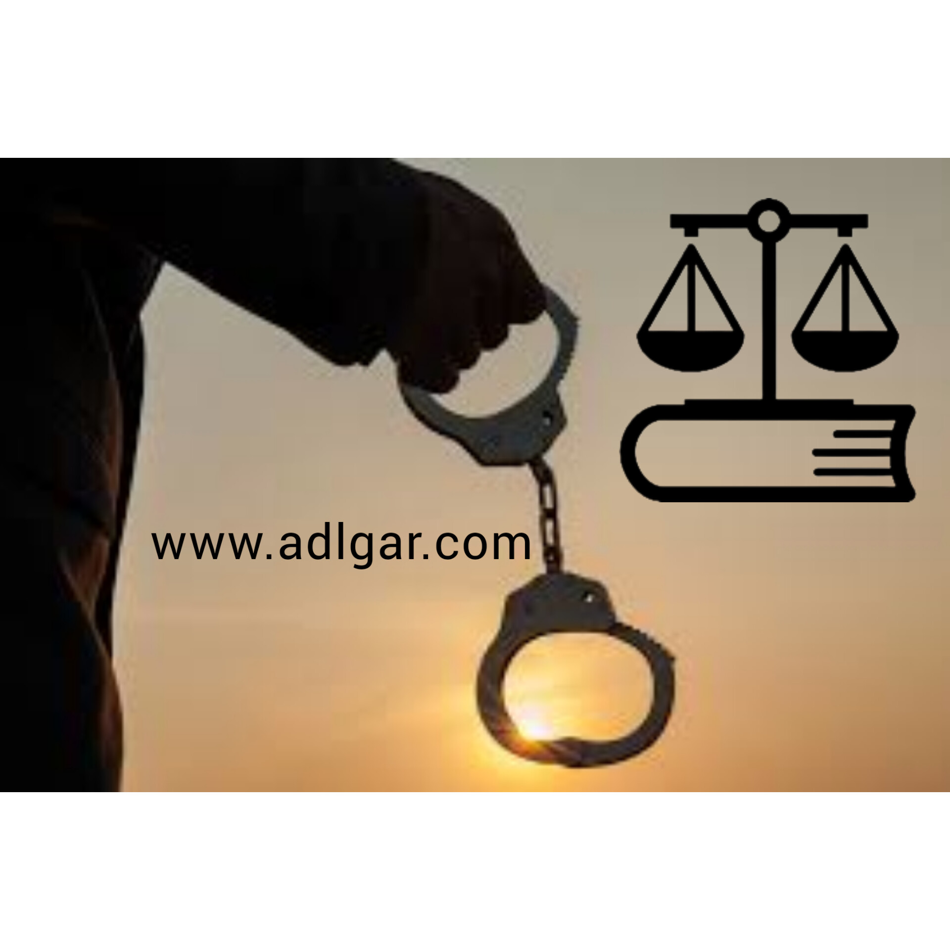 آزادی مشروط چیست و چه کسانی می توانند از آن استفاده کنند